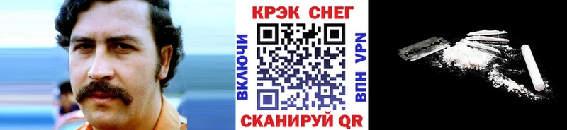 Cocaine FishScale  сколько стоит  Карталы 