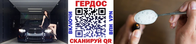 Героин афганец как найти Карталы
