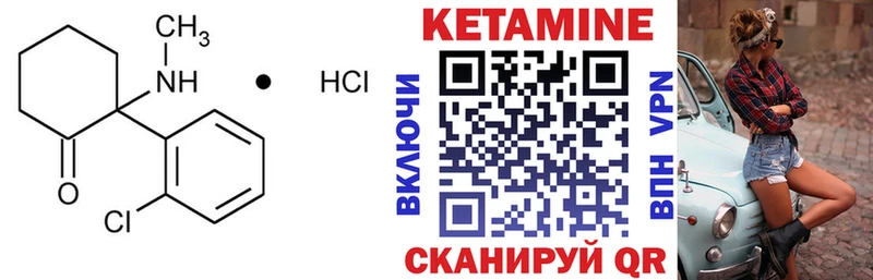 купить наркотик  Карталы  КЕТАМИН VHQ 