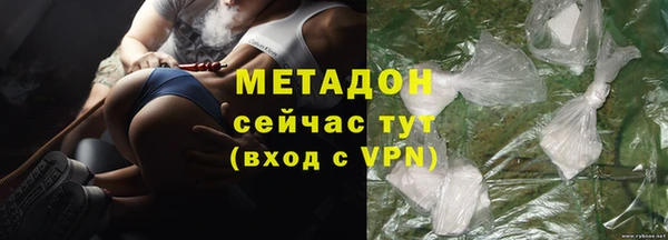 молекула духа Карпинск