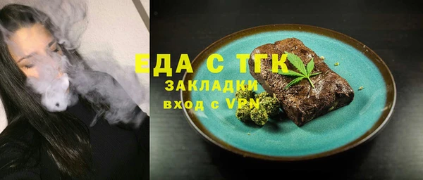 молекула духа Карпинск
