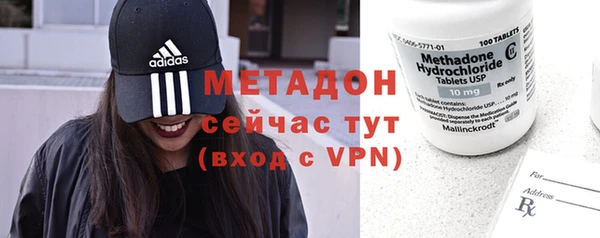 метадон Кинешма