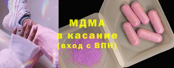 герыч Каменка