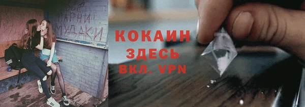 mix Каменск-Шахтинский