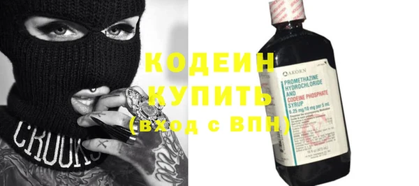 метадон Кинешма