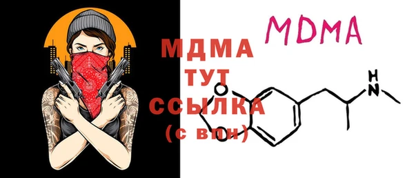 хмурый Грязи