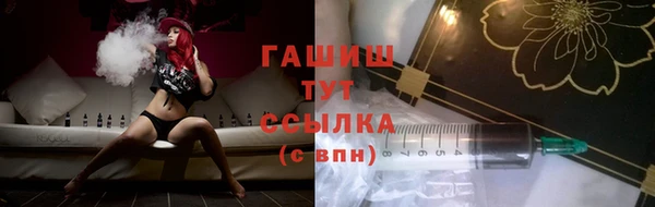 молекула духа Карпинск