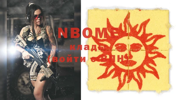 прущие грибы Киренск