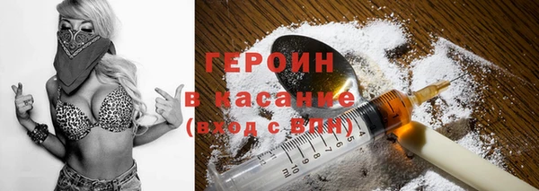 метадон Кинешма