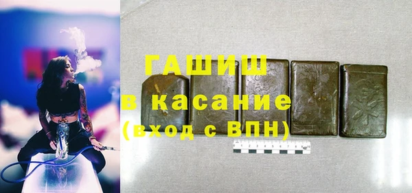 героин Каменногорск