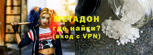 молекула духа Карпинск