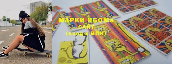 бошки Губаха