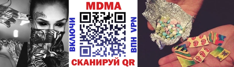 где продают наркотики  kraken рабочий сайт  МДМА Molly  Карталы 