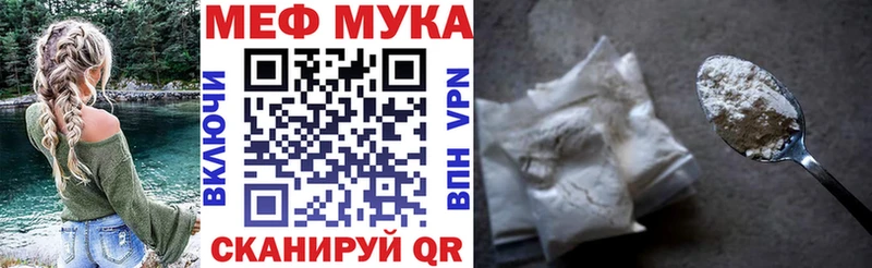 закладка Карталы Мефедрон VHQ