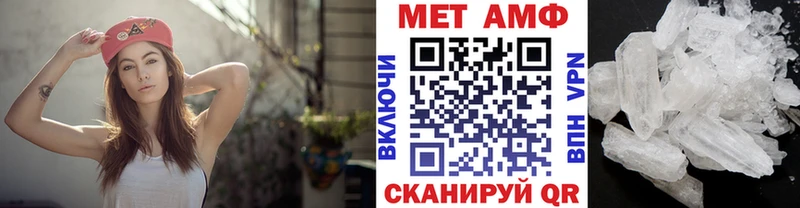 МЕТАМФЕТАМИН Methamphetamine дарк нет официальный сайт Карталы