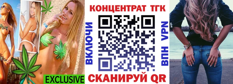 ТГК жижа  продажа наркотиков  Карталы 